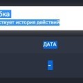 Не приходят деньги