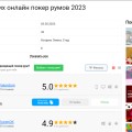 Отзыв о Poker.ru: все о покере: Прекрасный раздел "Школа покера" на сайте