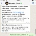 Совсем обалдели