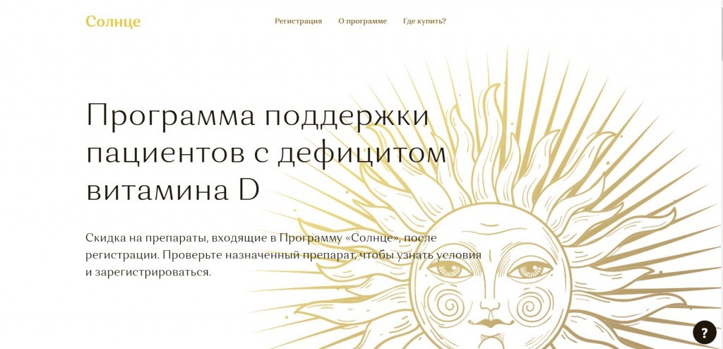 Фортедетрим - Хороший препарат, можно купить со скидкой 30%