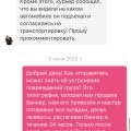 ОБМАНЫВАЮТ ЛЮДЕЙ