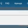 Нормальный сервис