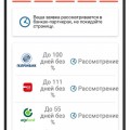 Приходят смс от Sobank.online