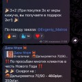П.и. З.Д.О.БОЛЫи мошенники.До этого канал назывался рыбный мир щас уже дары моря.Г.Андоныещё те .