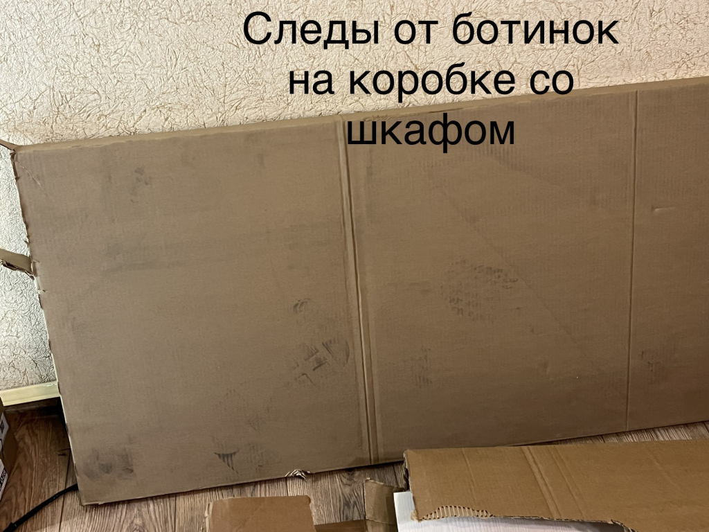 НОНТОН интернет-магазин - Бардак! Не заказывайте в НОНТОН
