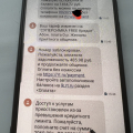 Ворует деньги