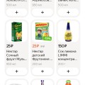 Меня вели в заблуждение. Номер моего заказа 230406-4626359