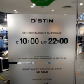Отзыв о OSTIN Россия: Время работы