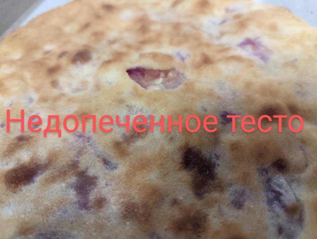 Доставка еды от компании Достаевский - Спасибо за вкусный ужин