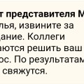 Верните деньги