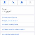 Ужасная доставка