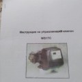 Отзыв о Системы очистки воды Distel: Фирма Distel установила умягчитель Clack