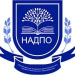 НАДПО