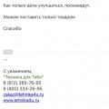 УЖАССС!!!!!