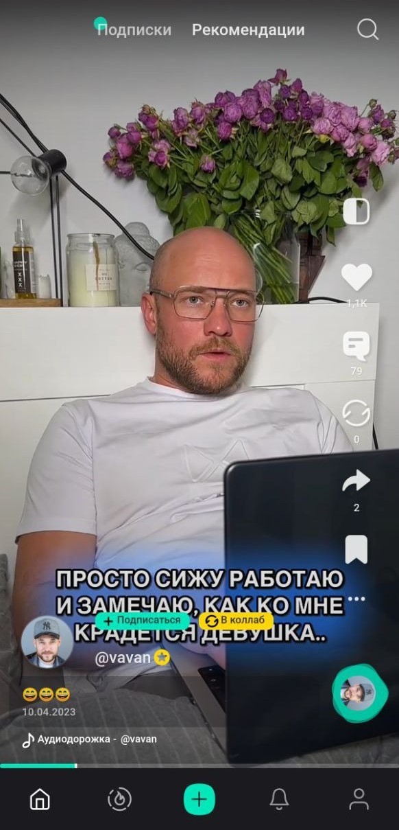 Yappy (Яппи) социальная сеть - Убиваю время на работе