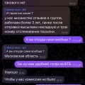 Табачная лавка @DMlTRlY_SMOKE