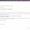 Разводилово