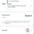Хочу сообщить чтоб не попались на данного водителя
