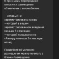 Мошенники вымогатели
