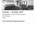 Обманывают
