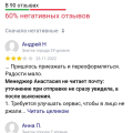 Отзыв о КИТ: Транспортная компания: компания КИТ- дно! гнилье в мире логистики!