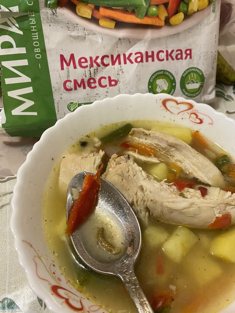 ООО «АПХ “Мираторг”» - Приятного аппетита от Мираторга