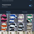 Женский Уголок одежда Кристина