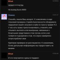Не выводят деньги