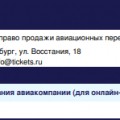 Прошу вернуть денежные средства за отмененный рейс singapore airlines