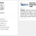 Survey Harbor - большая платформа интернет-заработка на опросах