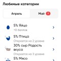 Не ведитесь на кэшбэк!
