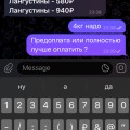 Телеграмм канал Рыбный Мир , люди не ведитесь , это полный развод . Перестаньте верить мошенникам !