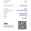 Полное отсутствие желания работы с клиентом.
