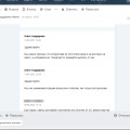 Пользуются чужими денежными средствами, нет ответственности перед юридическими лицами!