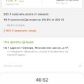 Кидалово и Очень все.....