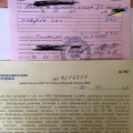 МОШЕННИЧЕСКИЙ РАЗВОД