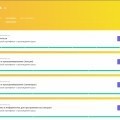 Обучение на Разработчика