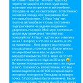 Кидают на деньги