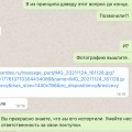 ОБХОДИТЕ СТОРОНОЙ! Отвратительный магазин с неквалифицированными сотрудниками!
