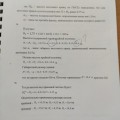 10 тыс. рублей и нервы на ветер...