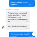 Отзыв о Интернет-магазин XiaomiStore: Недобросовестные продавцы
