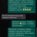 врут , как дышат