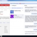 Поборы и честное отнятие денег.
