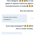 Вулкан, Вулкан 24 обычный сценарий развода людей