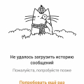 Отвратительная