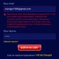 Вулкан платинум Лохотрон