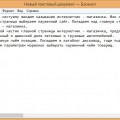 Мошенники и разводилы