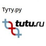 Туту.ру