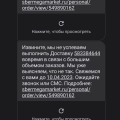 Невероятная помойка