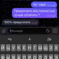 Телеграмм канал Рыбный Мир , люди не ведитесь , это полный развод . Перестаньте верить мошенникам !